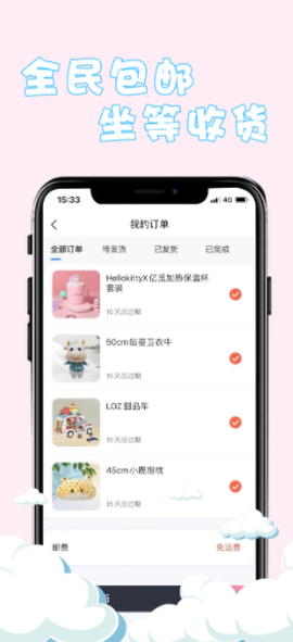 口袋娃娃城图2