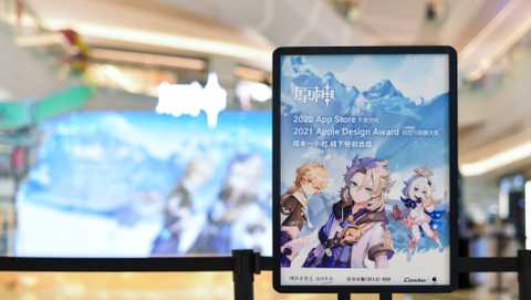 原神下载官方正版[图1]