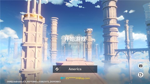 原神下载官方正版[图8]