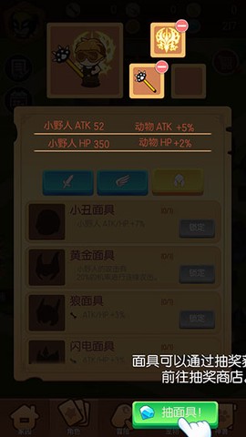 小野人[图4]