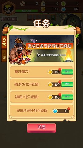 小野人[图8]