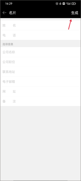 快扫二维码生成[图2]