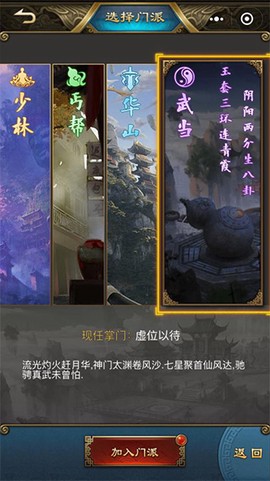 刀剑天下[图2]