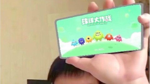 球球大作战如何做直播[图1]