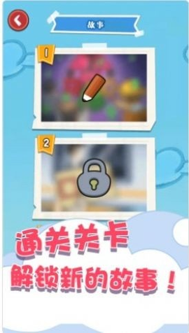 趣味数独填色图3