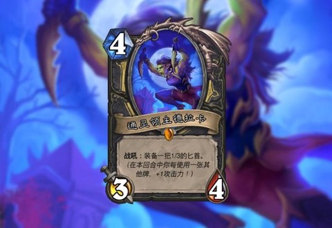 炉石传说为什么叫奇迹[图2]