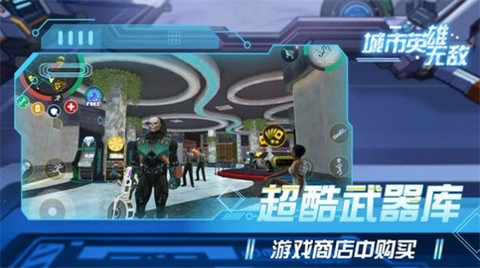 城市英雄无敌[图1]