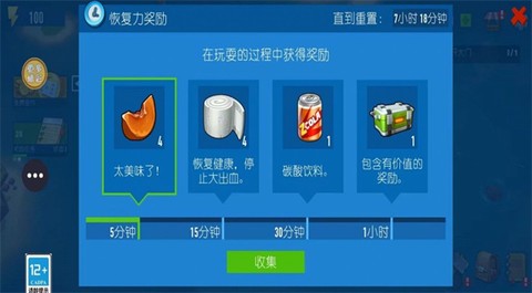 木筏帝国图1