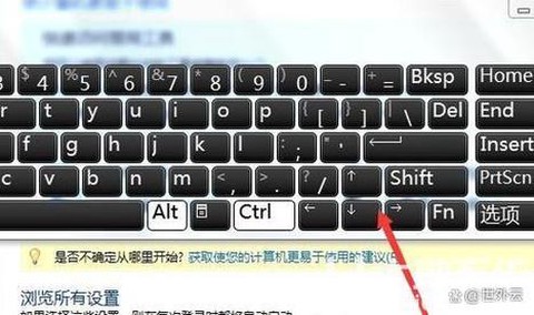 诛仙手游键盘怎么设置[图2]