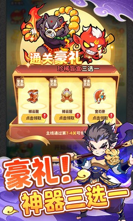 魔宠降临图1
