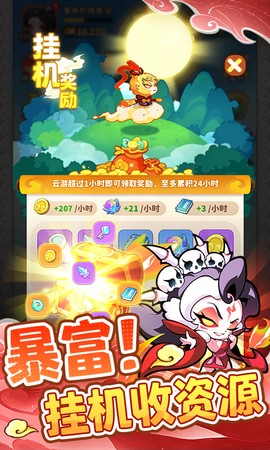 魔宠降临图2