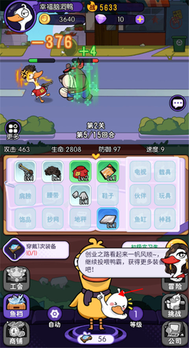 飞弹大侠[图5]
