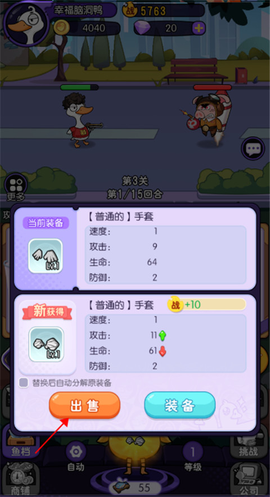 飞弹大侠[图7]