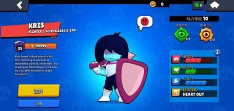 荒野乱斗紫服图1