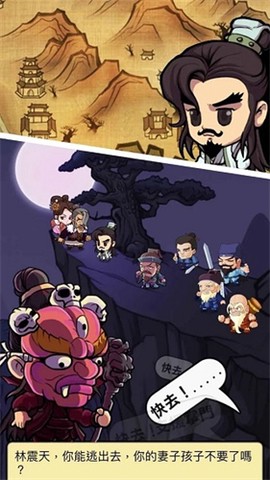 我功夫特牛内测版图2