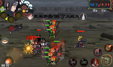 火影战记末日版[图3]