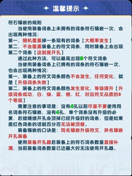 无尽英雄[图2]