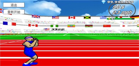 速度之星中文无广告版[图3]