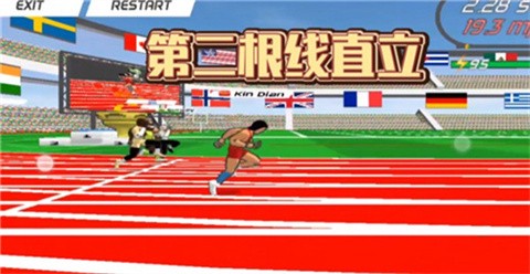 速度之星中文无广告版[图8]