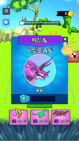 迷你军团战争[图1]