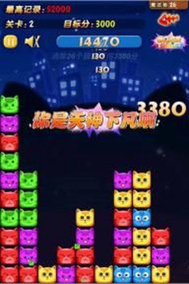 迷你军团战争图2
