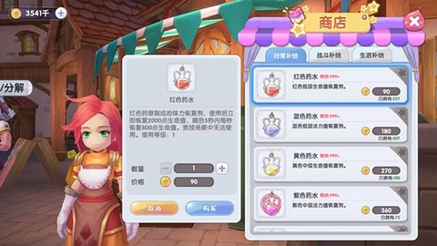 仙境传说新启航[图1]