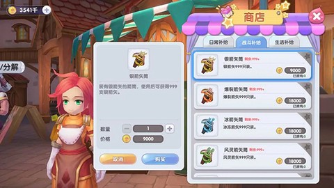 仙境传说新启航[图2]