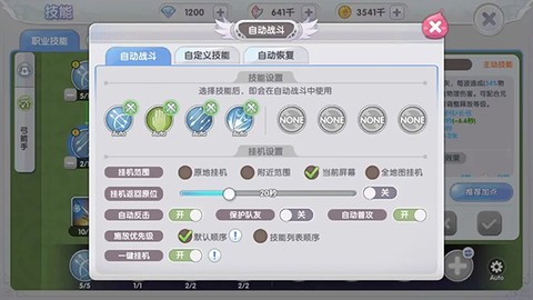 仙境传说新启航[图4]