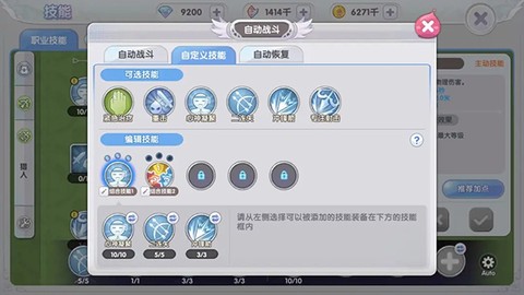 仙境传说新启航[图5]