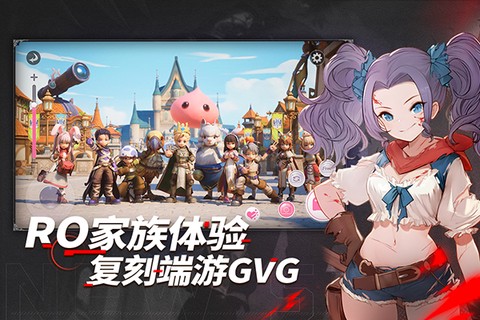 仙境传说新启航图1