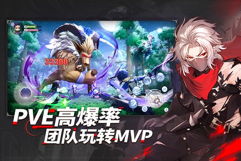 仙境传说新启航图2