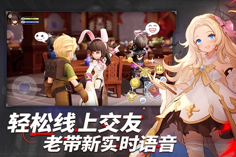 仙境传说新启航图3