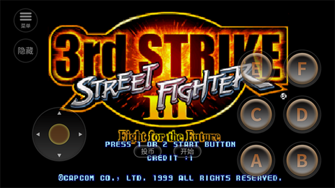 街头霸王3图2