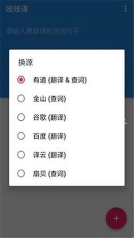 吱吱译图1