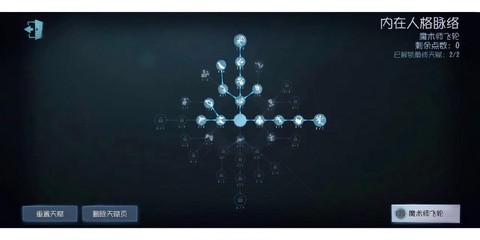 第五人格魔术师怎么找[图2]