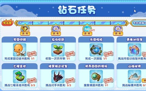 洛克王国怎么查询洛克钻[图2]