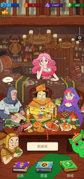 骰子元素师[图5]