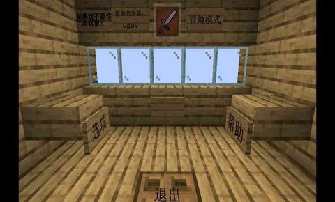 我的世界大战僵尸2[图1]