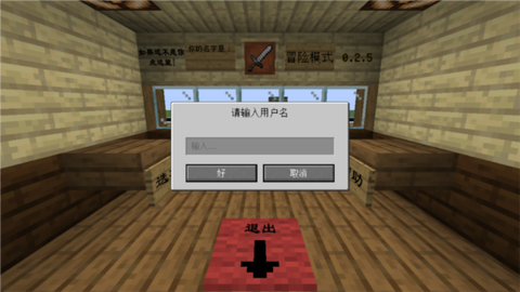 我的世界大战僵尸2[图4]