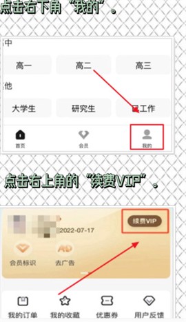 百度教育图1