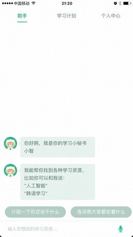 百度教育图3