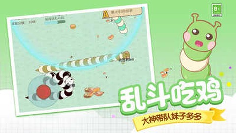 贪吃蛇美食大作战图1