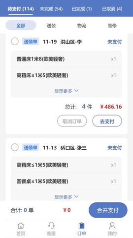 云驼联盟图1