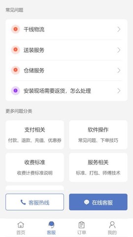云驼联盟图3