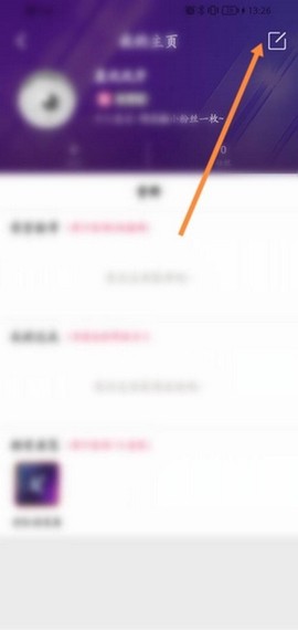 棉花糖直播[图3]