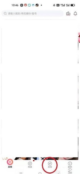 棉花糖直播[图6]