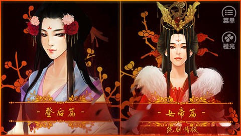 后宫三千人[图1]
