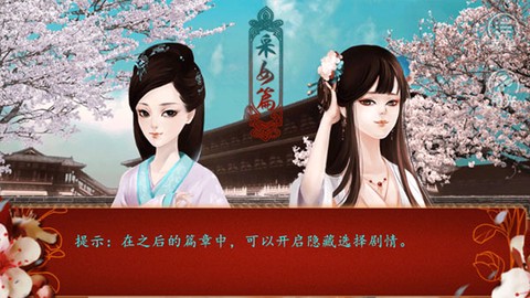 后宫三千人[图5]