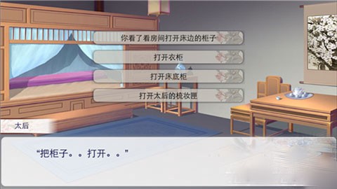 后宫三千人[图8]