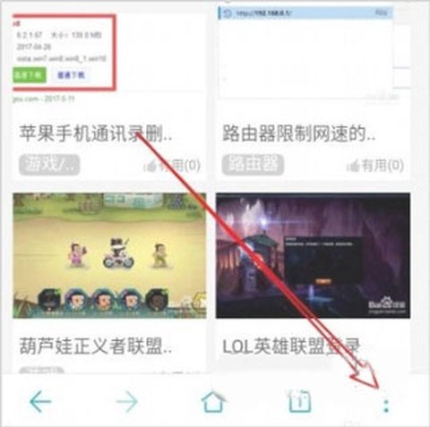 华为浏览器[图1]